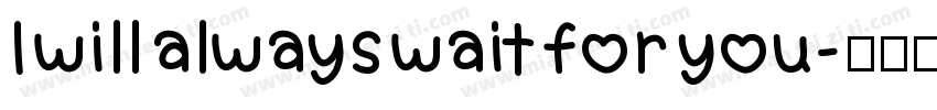 I will always wait for you字体转换
